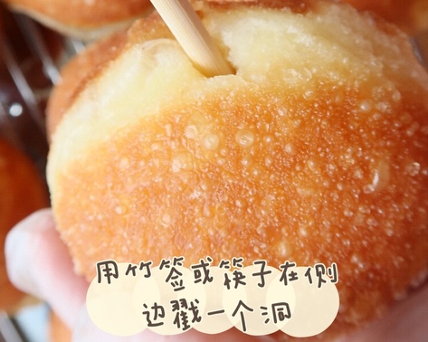 韩国香草卡仕达爆浆流心甜甜圈的做法 步骤16