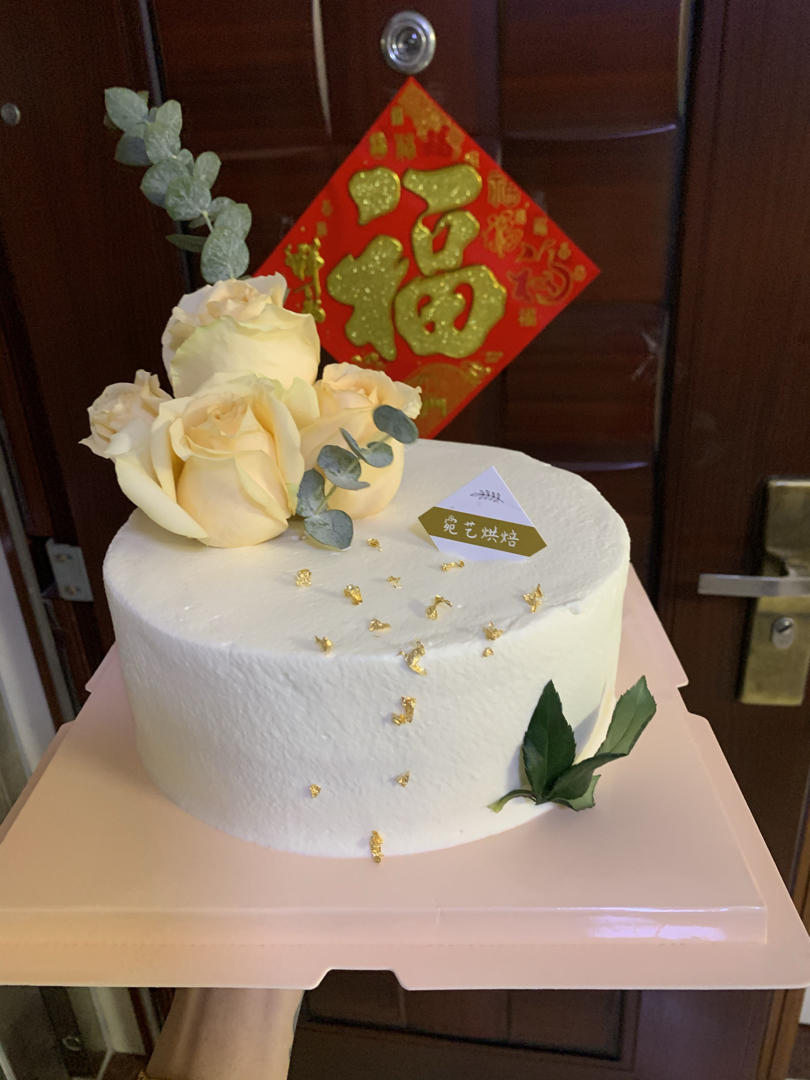 水果奶油【生日蛋糕】