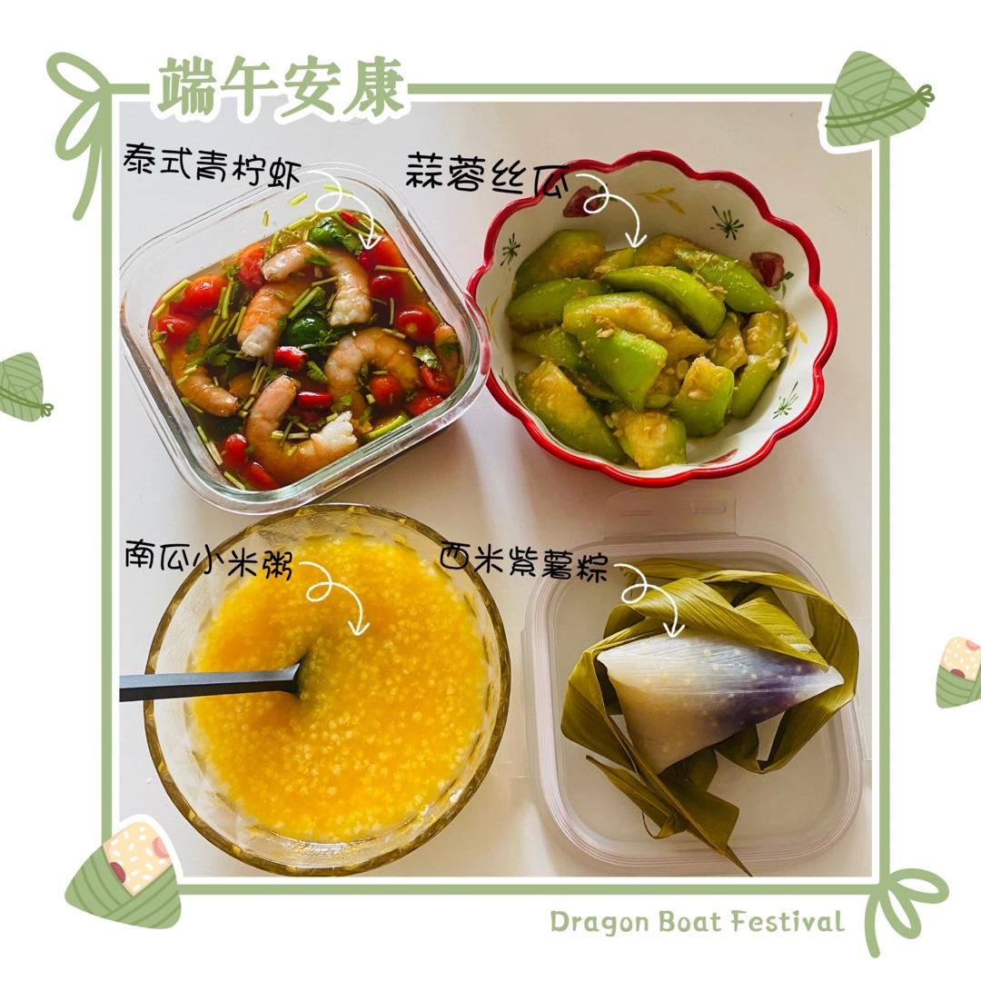 分享一个丝瓜好吃的做法，不清炒不水煮，清脆爽口还下饭，吃不腻