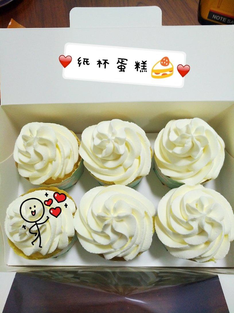 纸杯奶油蛋糕