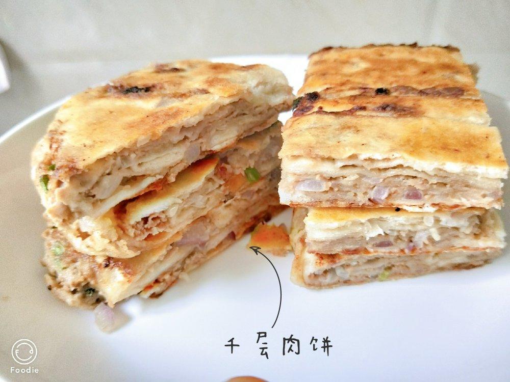 超好吃的老北京千层肉饼