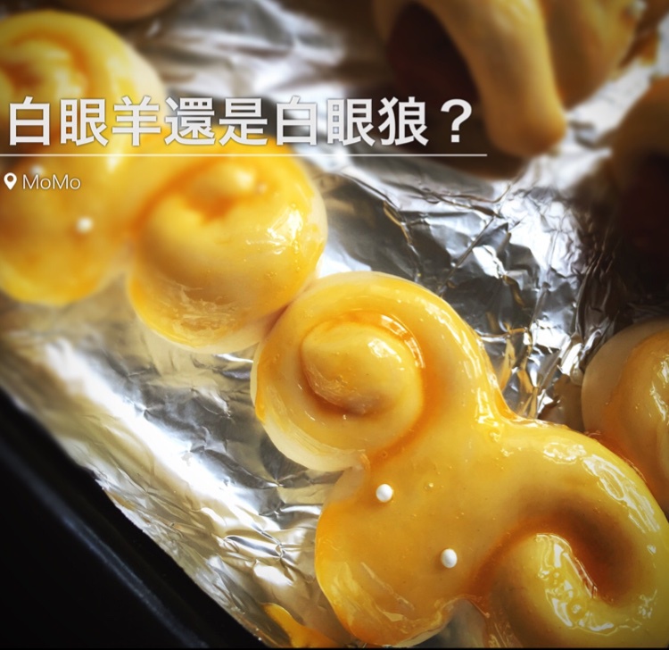 羊咩咩面包