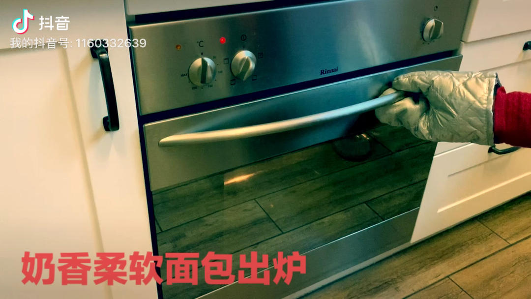 轻盈如棉花·奶香柔绵十足的牛奶面包