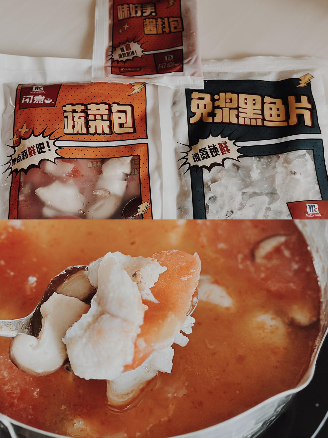 比酸菜鱼更鲜爽的鲜虾番茄酸汤鱼粉