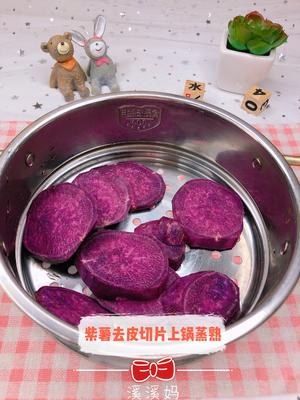 奶香紫薯条的做法 步骤2