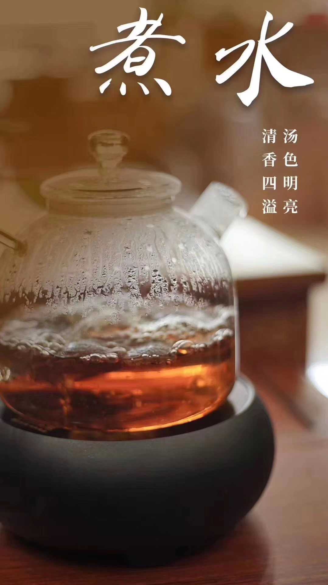 陈皮煮茶的做法