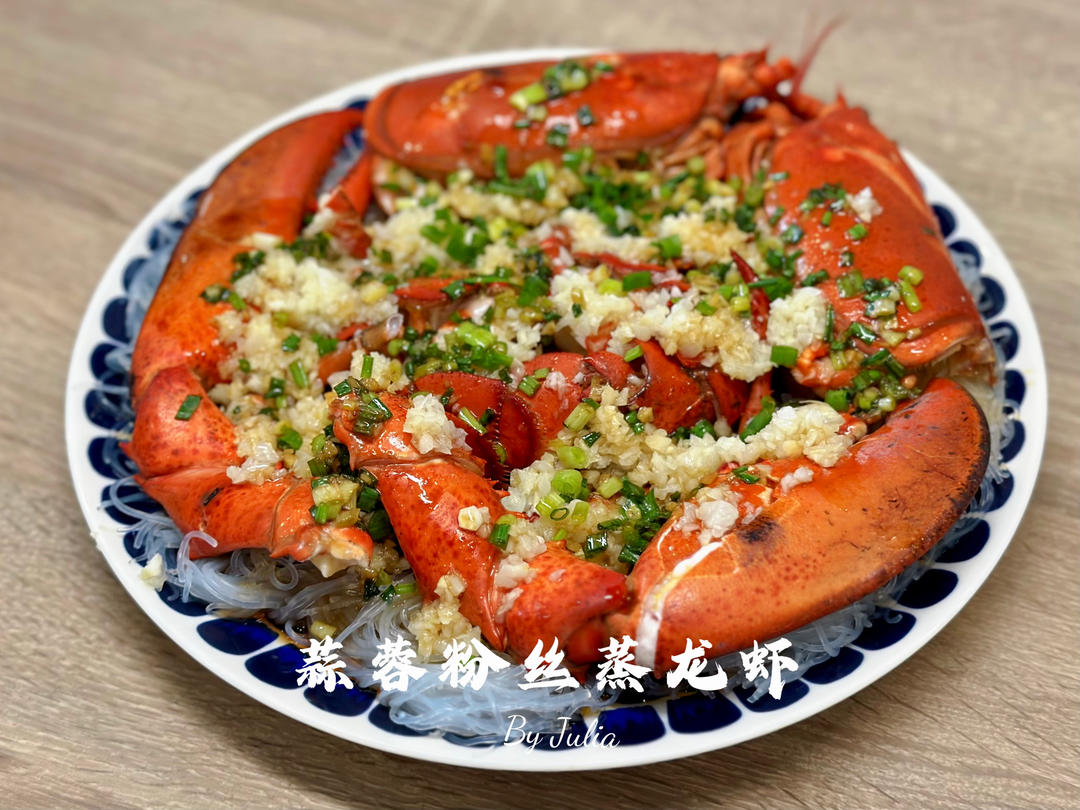 清蒸大龙虾