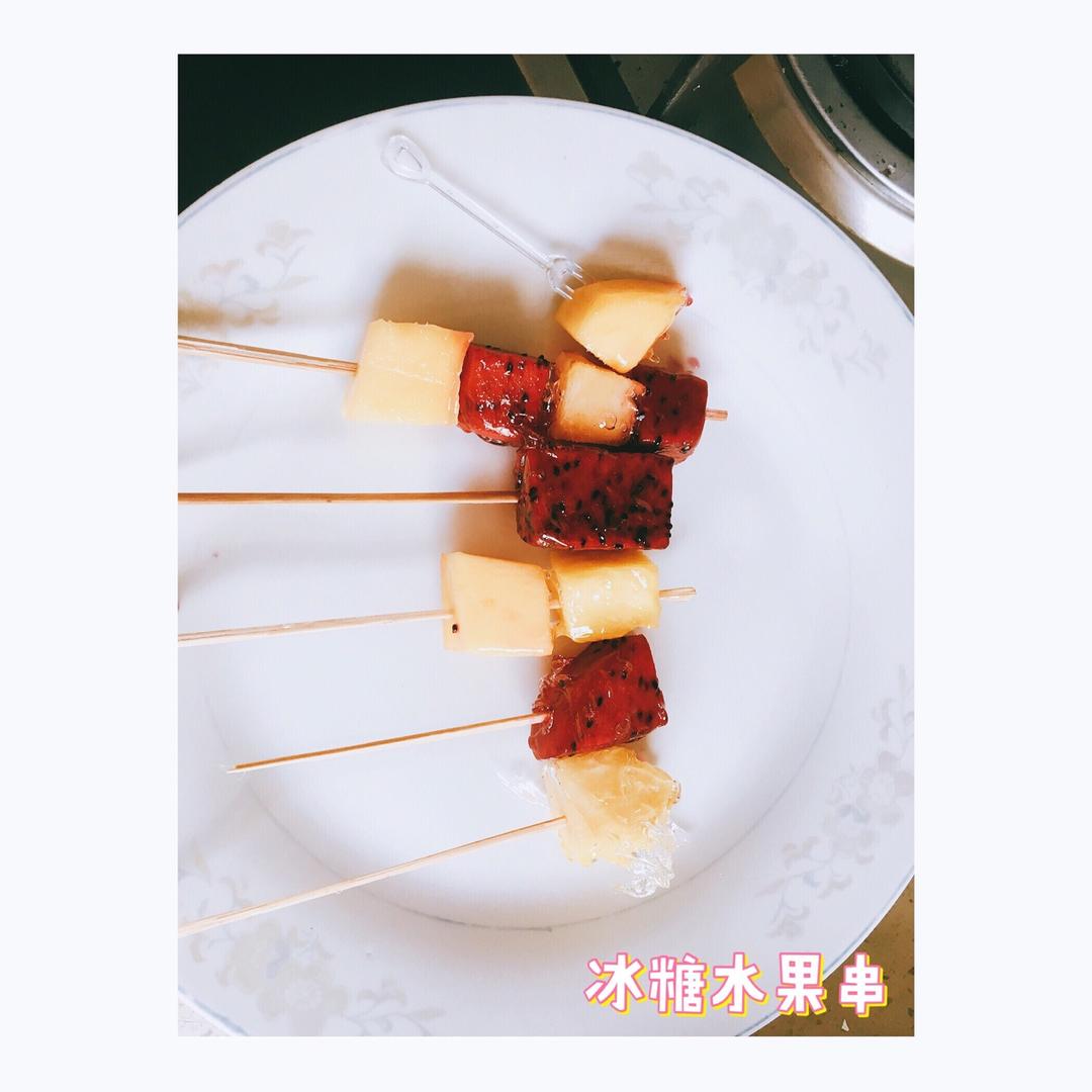 《Tinrry下午茶》教你做冰糖葫芦