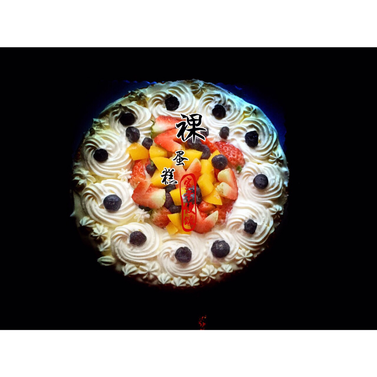 圣诞“裸蛋糕”