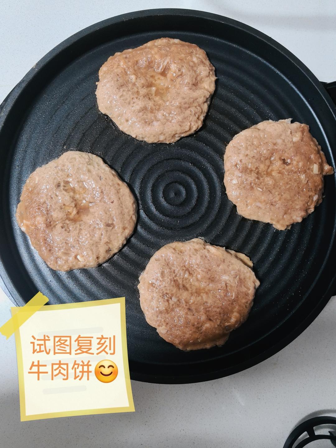 超详细汉堡牛肉饼｜附自制汉堡搭配#Healthymeals#减脂必撸16