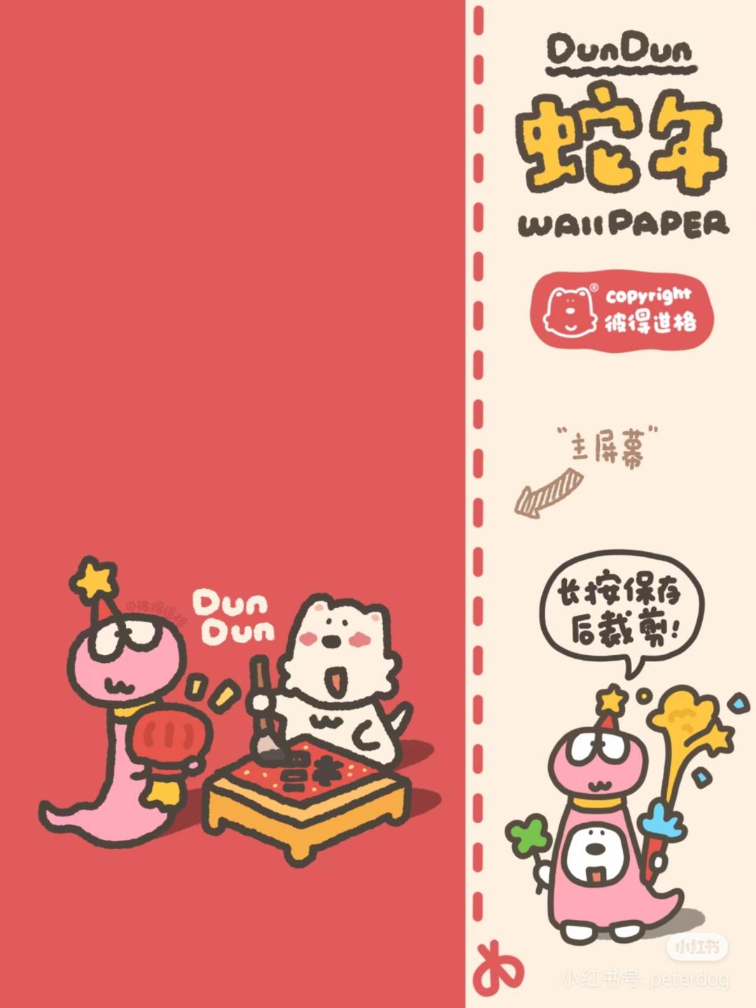 脆皮叮咚毛豆宝