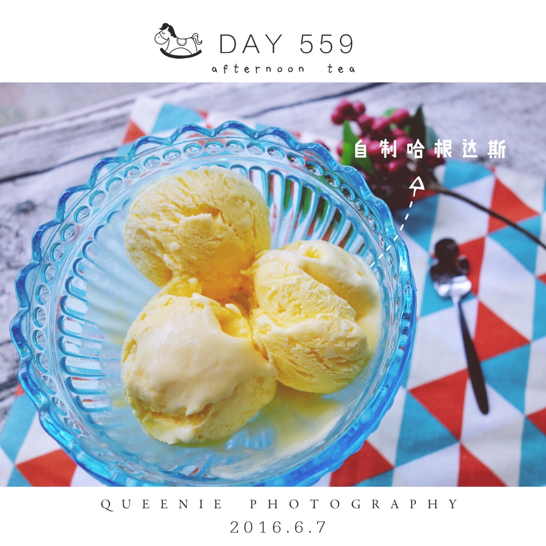 无需搅拌超简单的哈根达斯冰淇淋