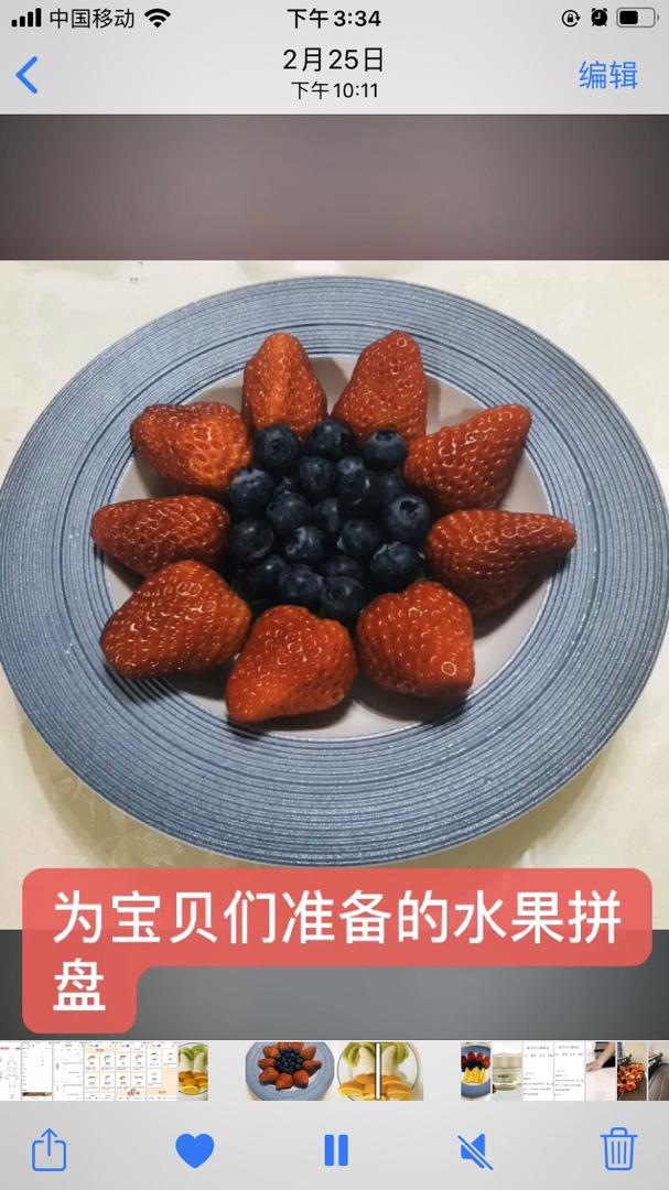 水果拼盘-持续更新