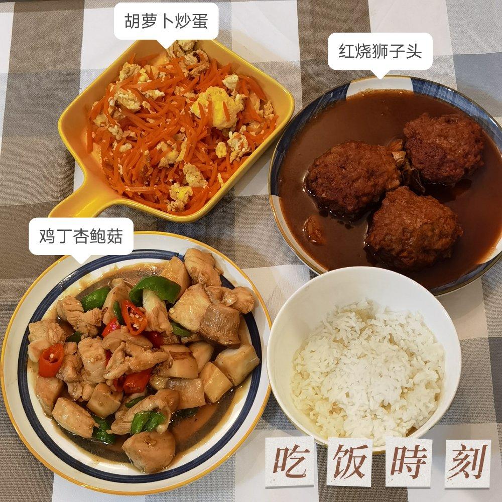 简单的红烧狮子头～拌饭太香了
