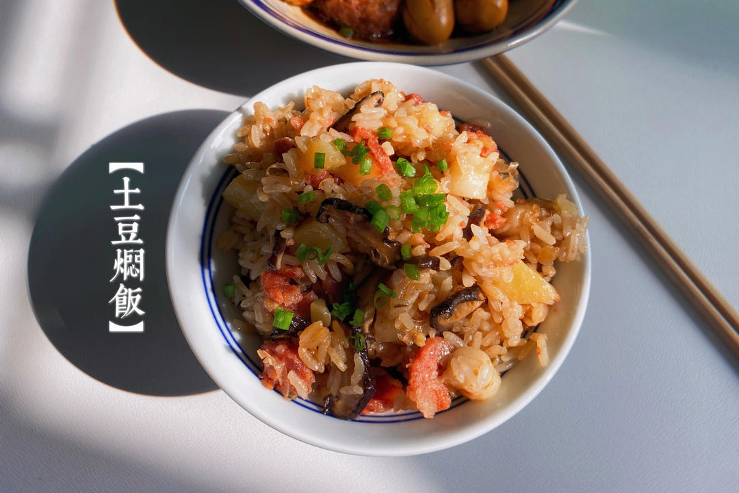 土豆焖饭（电饭锅版）