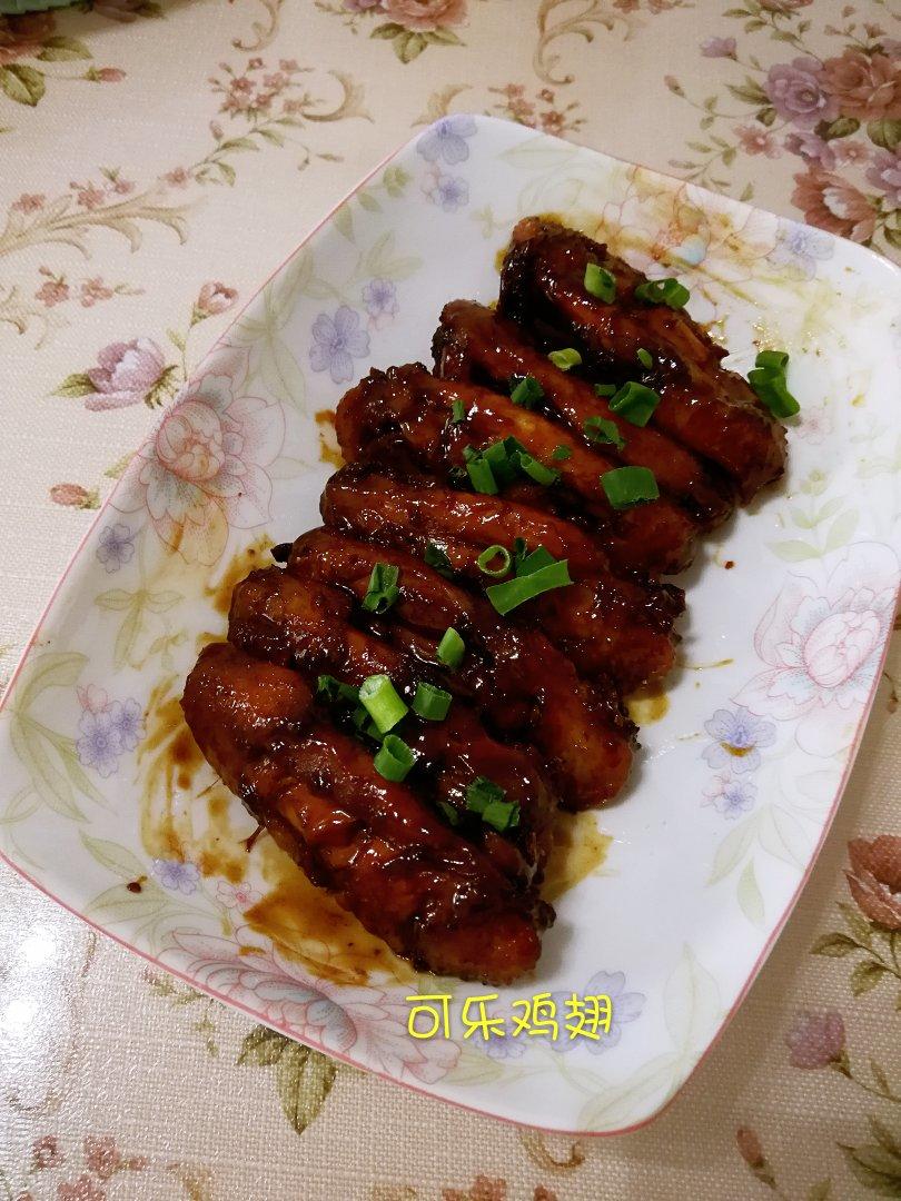 可乐鸡翅