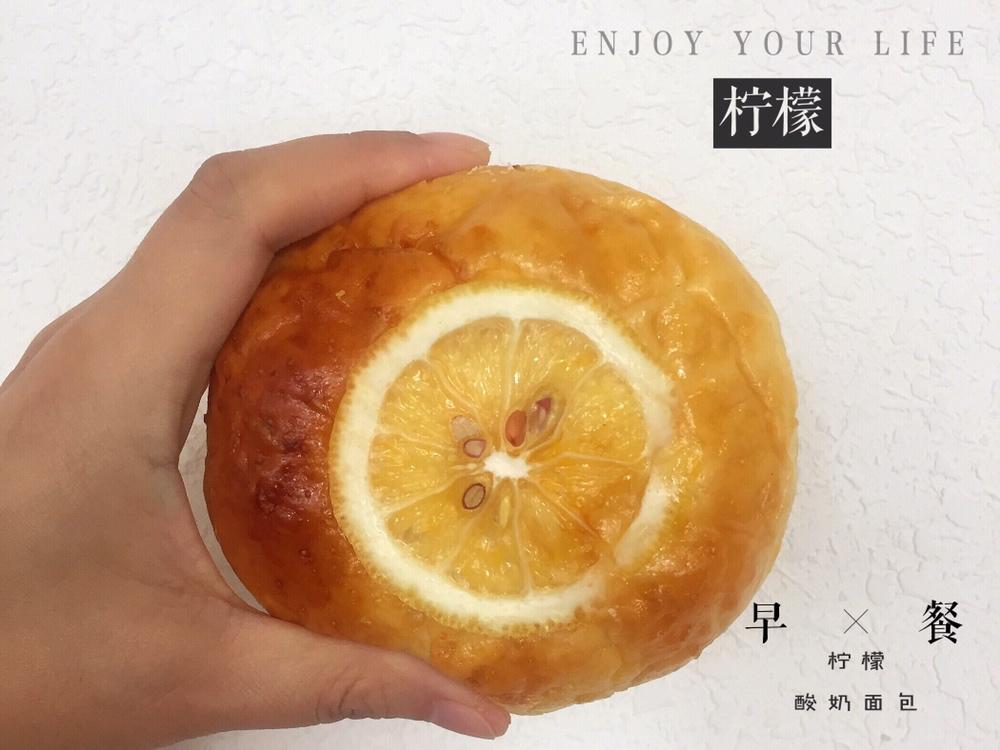 特特特别清新的柠檬酸奶面包，我爱！