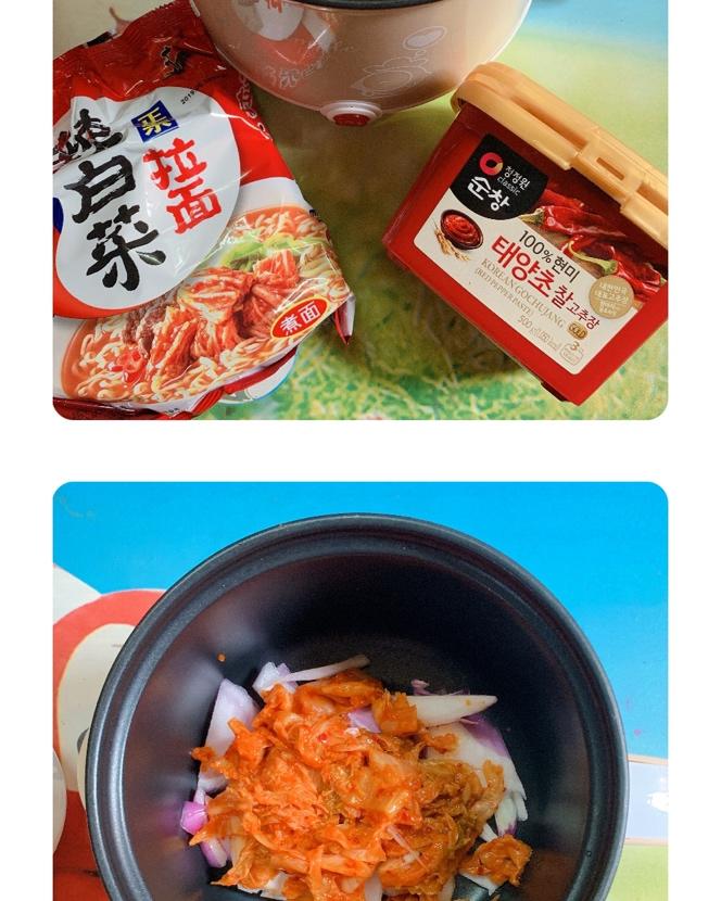 韩式部队火锅