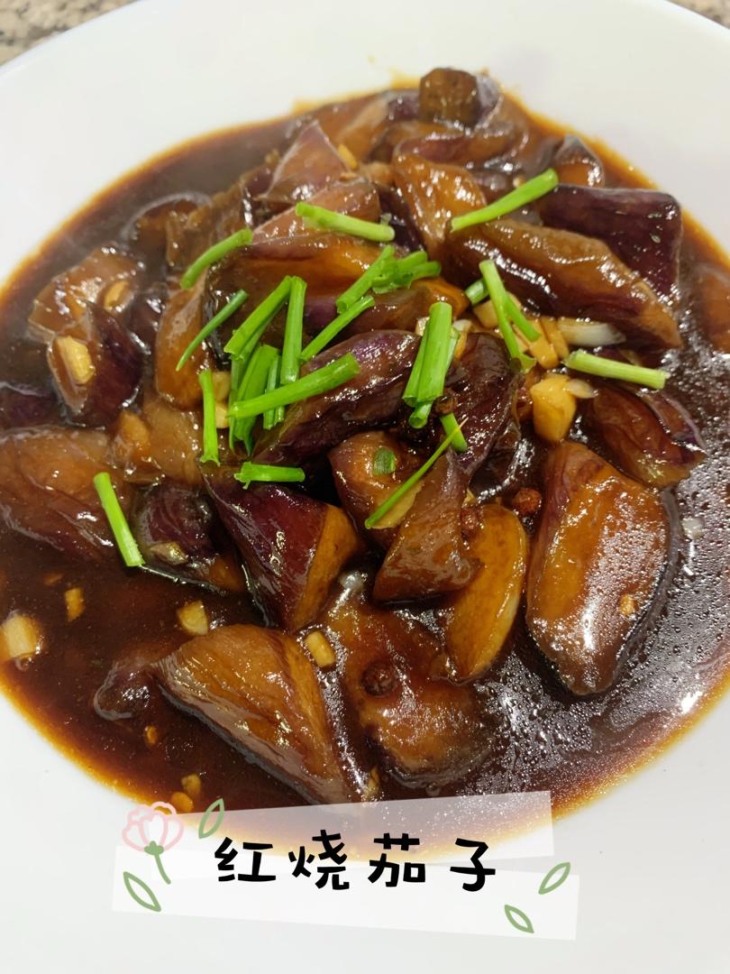 少油的红烧茄子（家常版）
