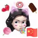 天天-美丽人生