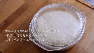 免揉脆皮白面包的做法 步骤3