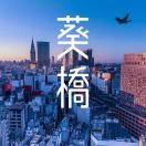 人生海海Gwmo