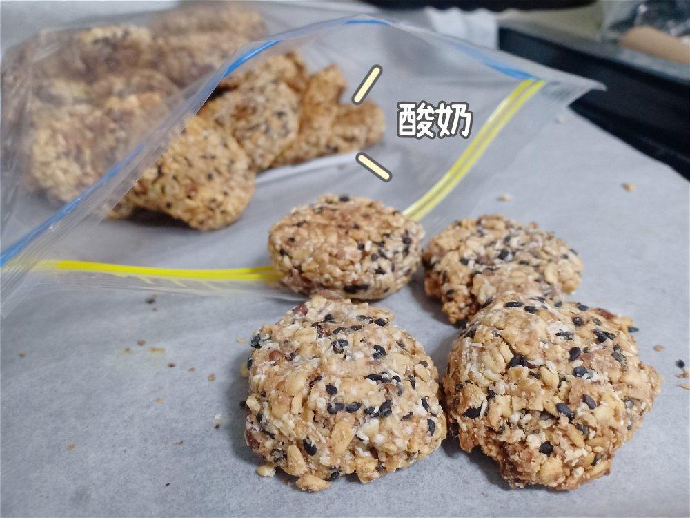 （不喜欢勿尝试 口感偏硬）少糖无油低脂全麦燕麦代餐饼干