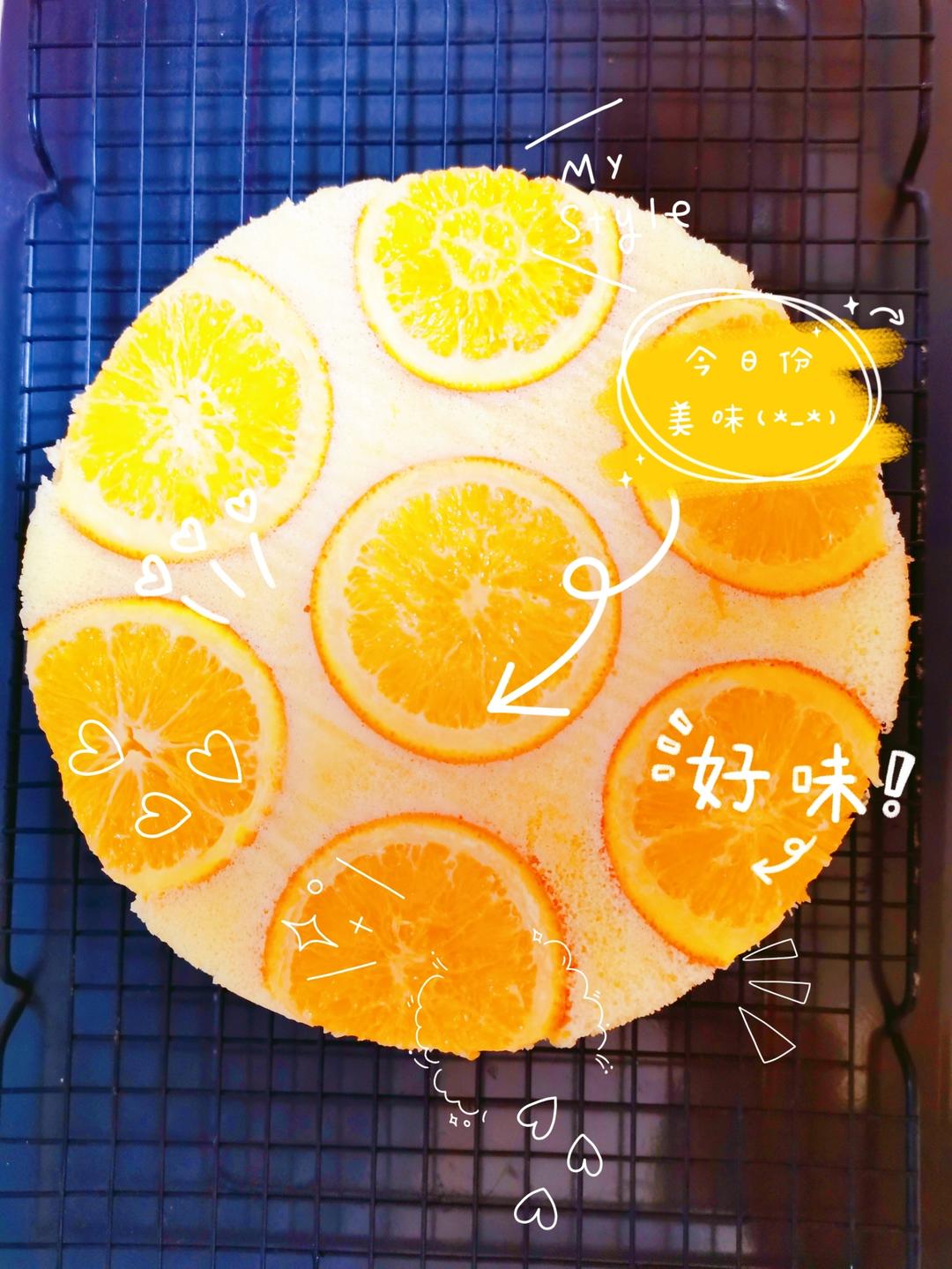 橙子戚风蛋糕