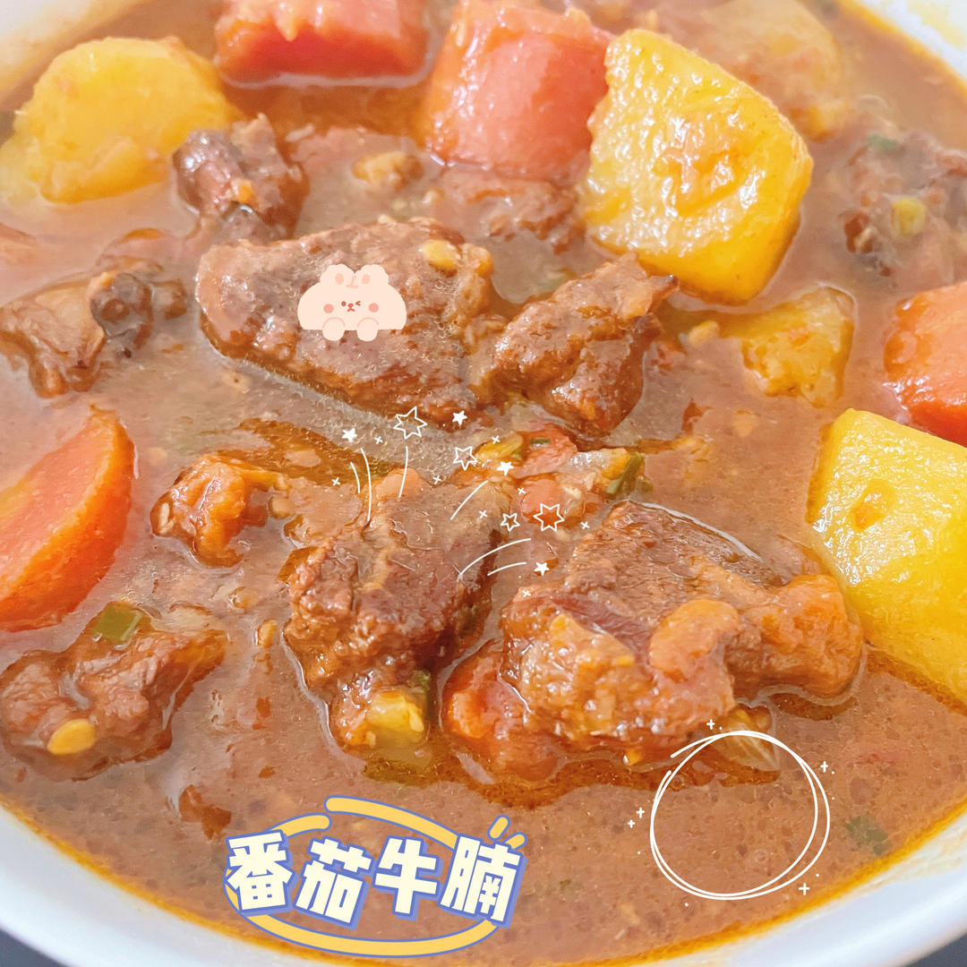 番茄土豆炖牛腩