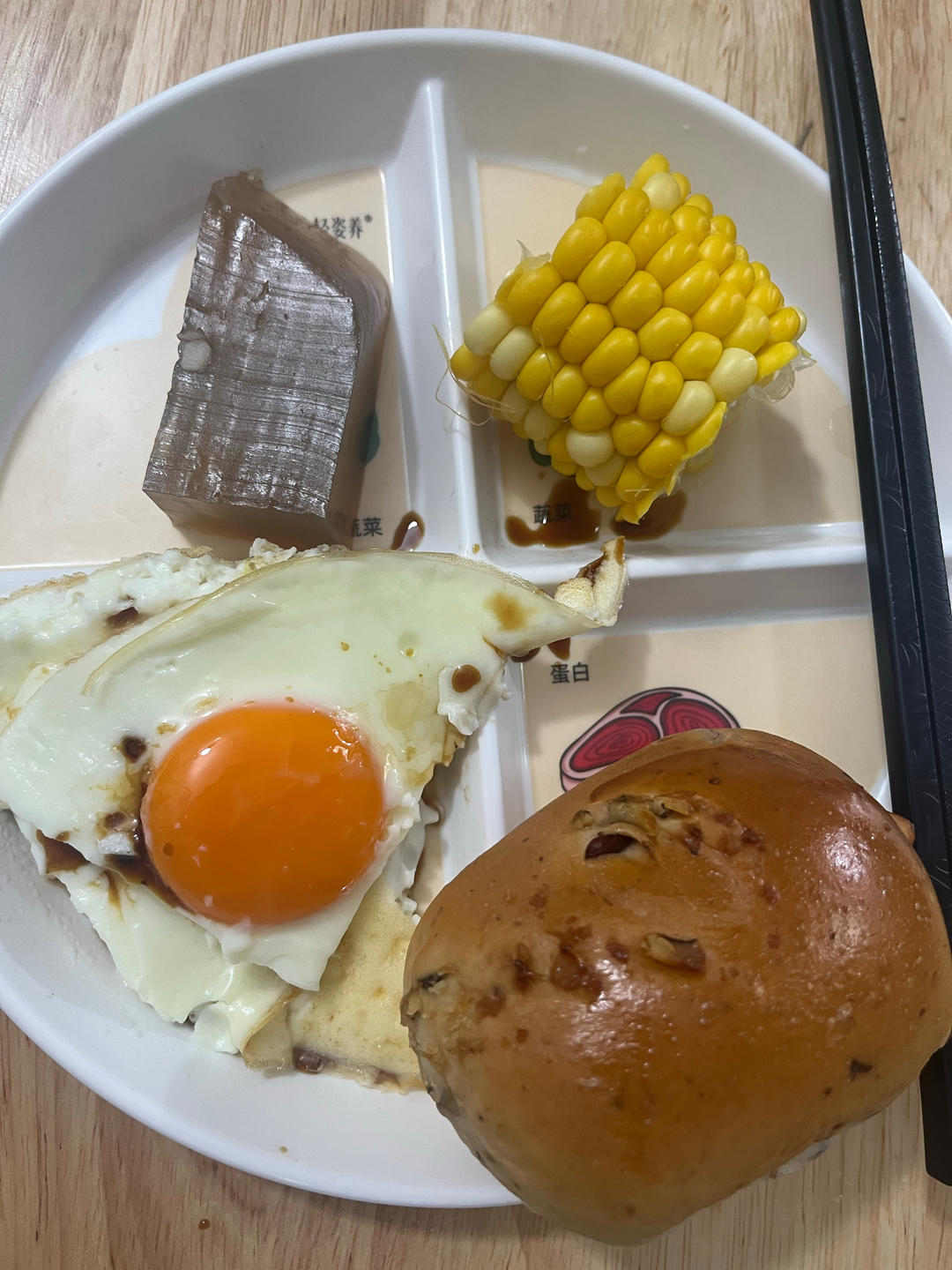 减脂餐记录