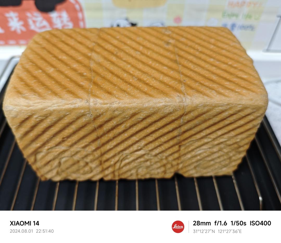 好吃上头，超醇咖啡吐司