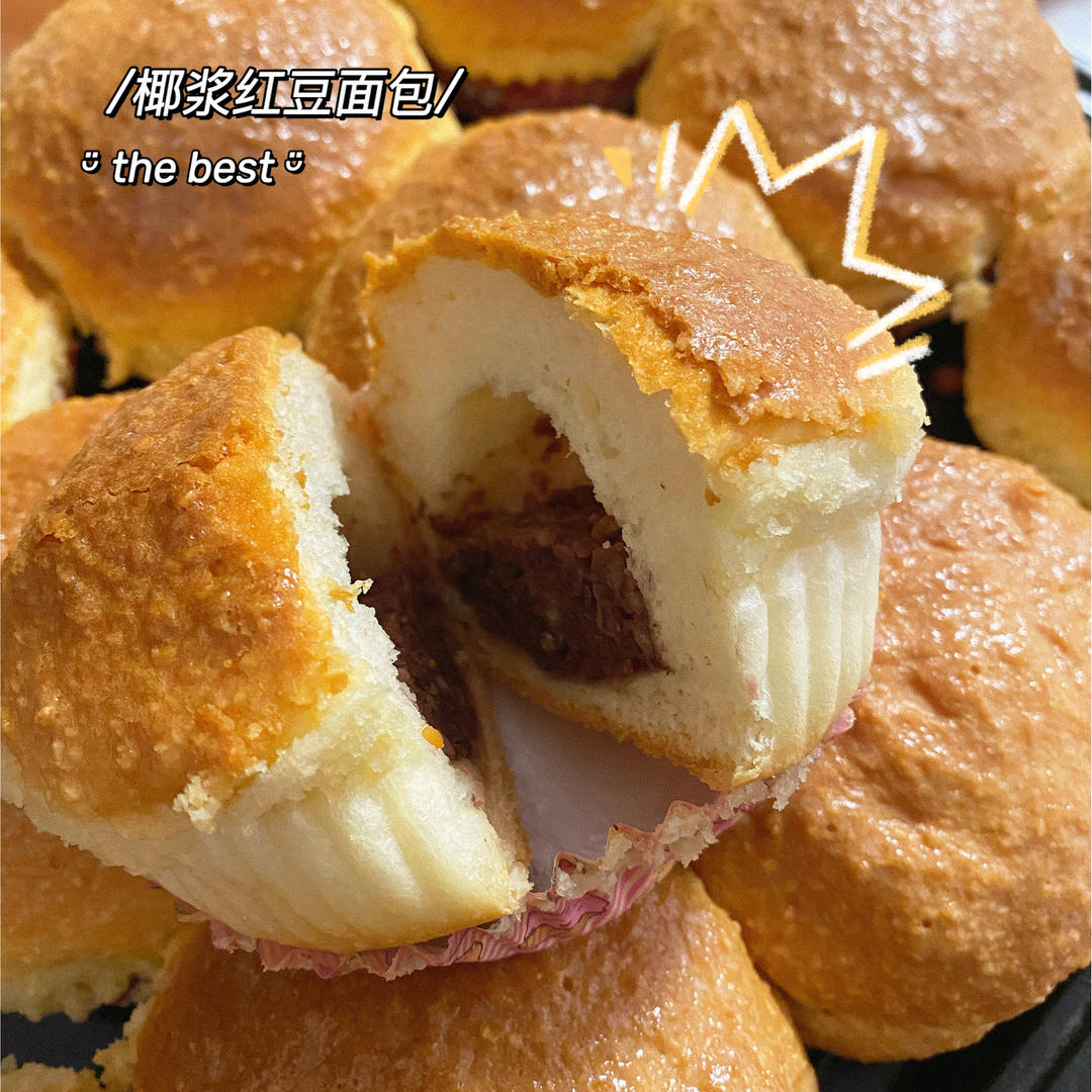快手版椰蓉餐包