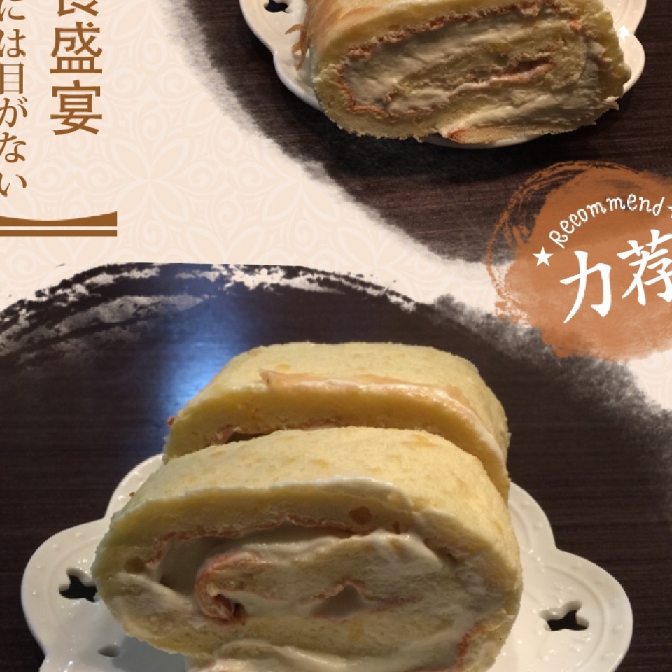 戚风奶油蛋糕卷
