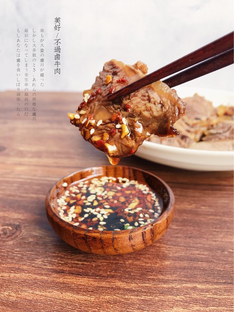 卤牛肉