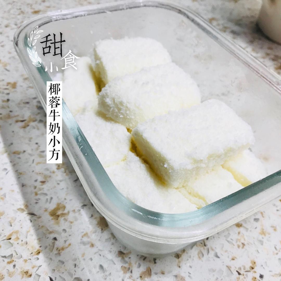 完胜85度C牛奶椰丝小方