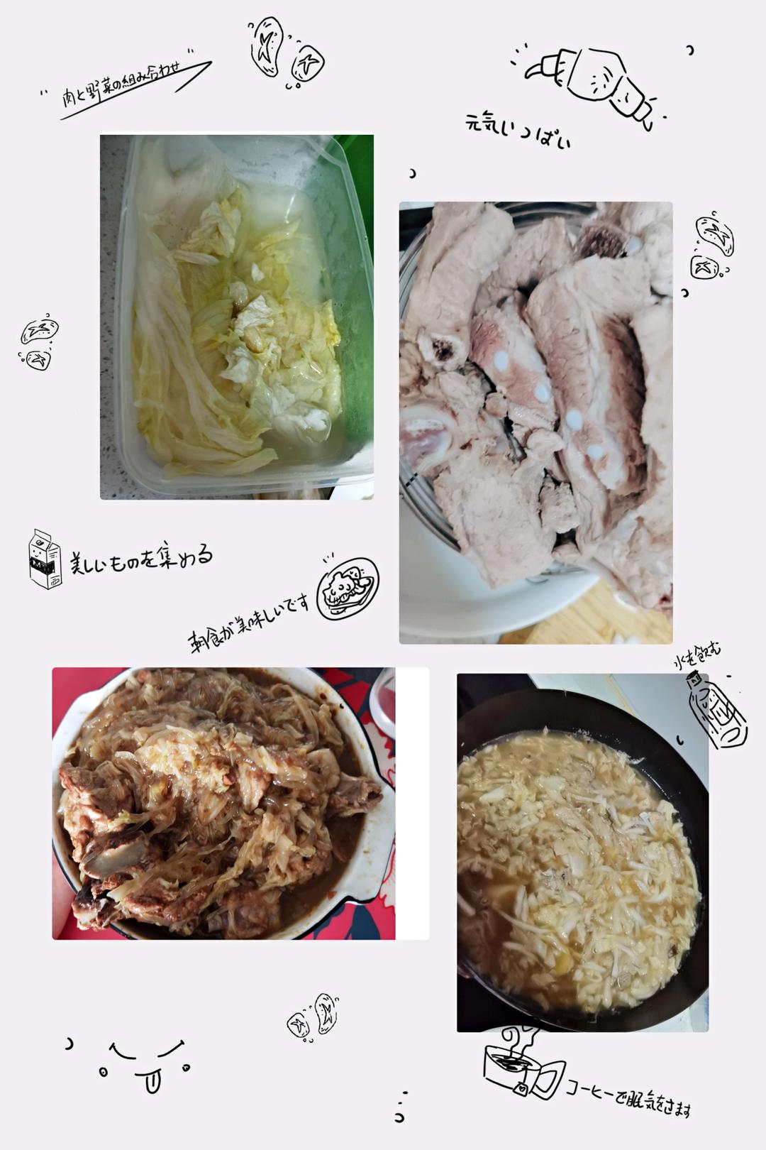 和东北人学炖酸菜排骨