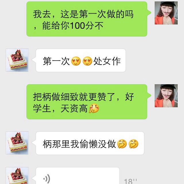 纪念我的20021225,特别的人，想念你