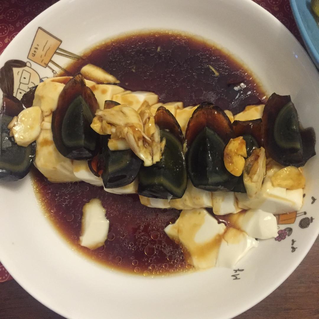 皮蛋豆腐
