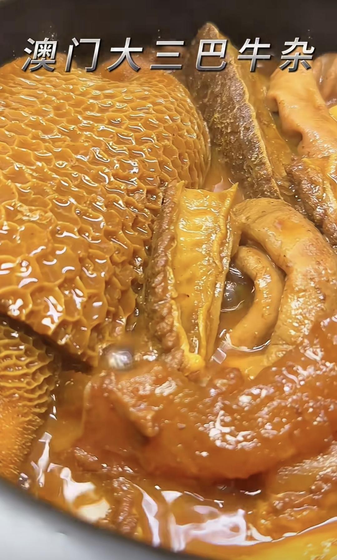 澳门大三巴沙爹牛杂