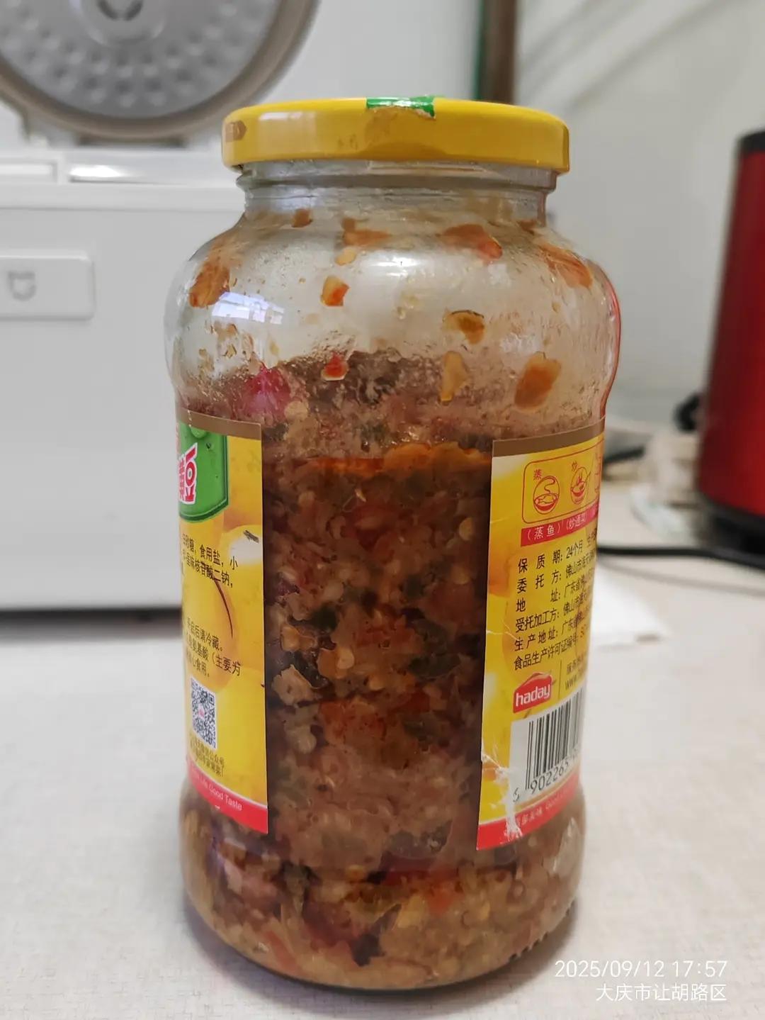 大东北牛肉辣椒酱