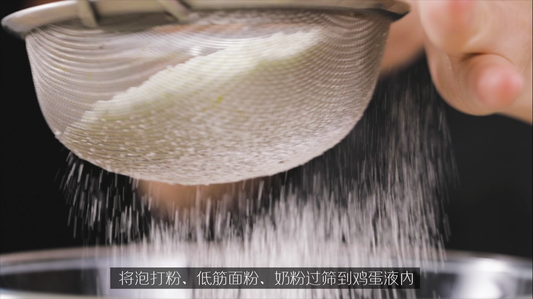 寶寶的小零嘴-旺仔小饅頭的做法 步驟4