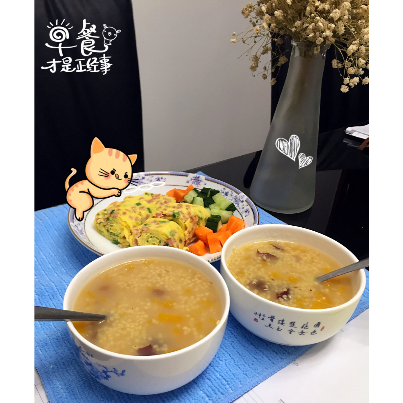 培根蔬菜厚蛋烧