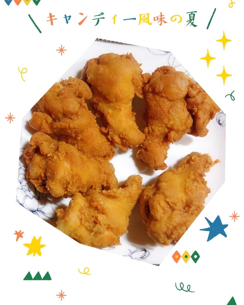 治愈系炸鸡腿