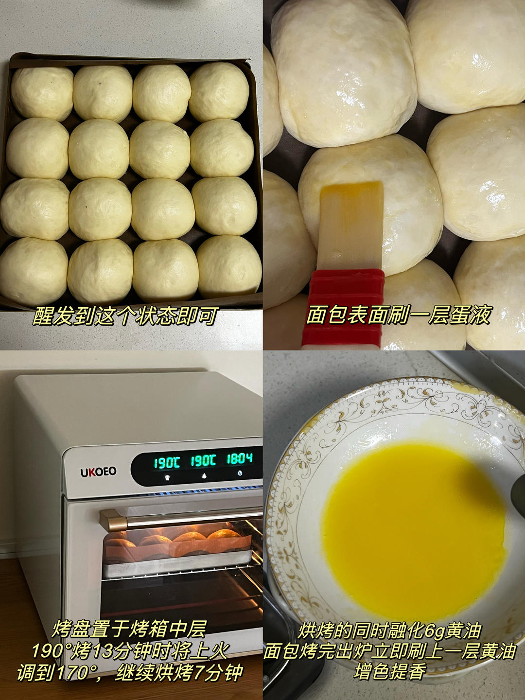 纯奶手撕吐司的做法 步骤1