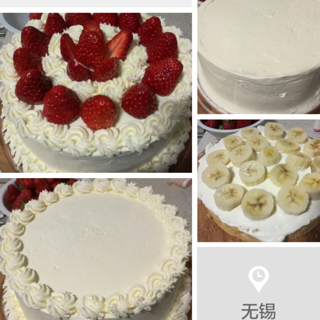 草莓鲜奶油蛋糕