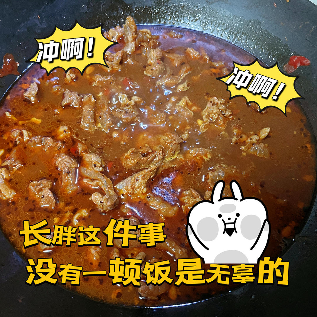 酱香筋头巴脑