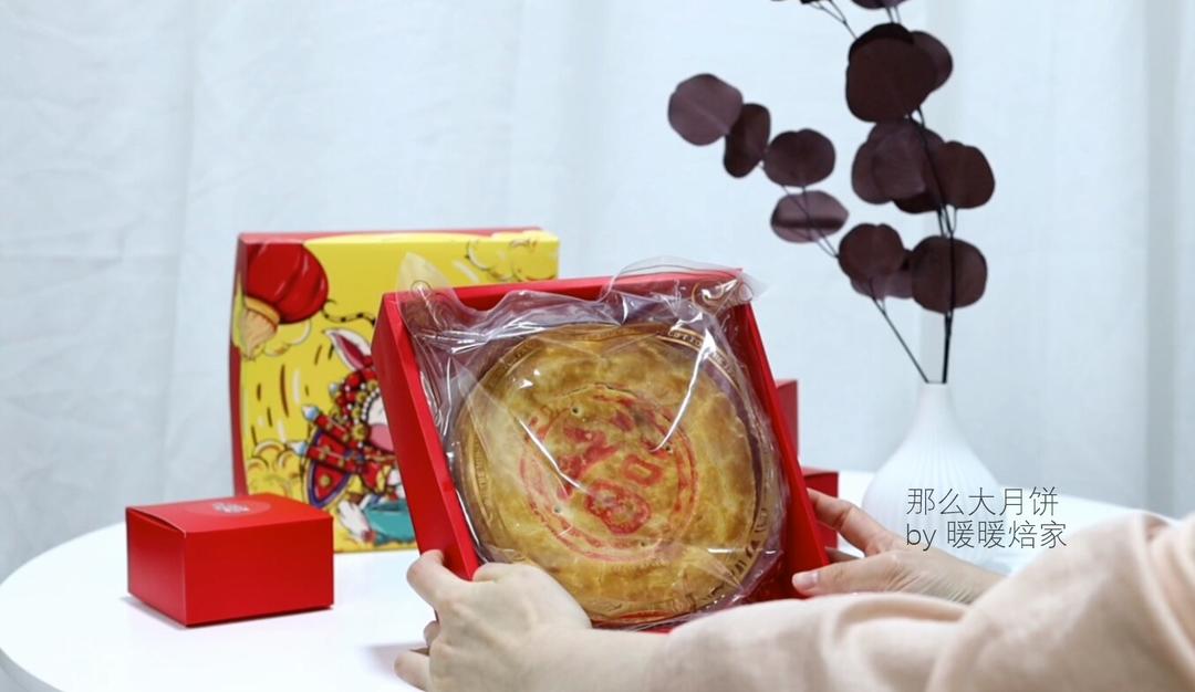【暖暖焙家】网红“那么大月饼”，两种做法揭秘！