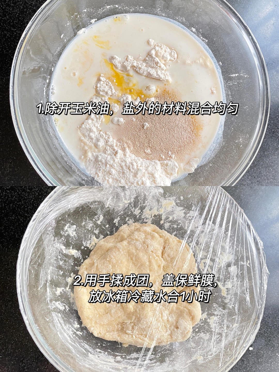 纯奶手撕吐司的做法 步骤1