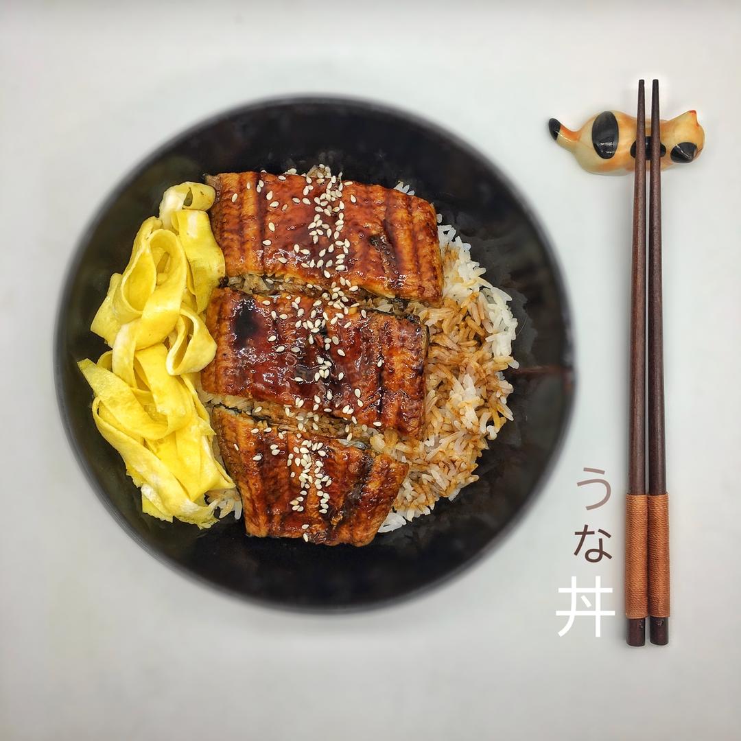 蒲烧鳗鱼盖饭（鳗丼）