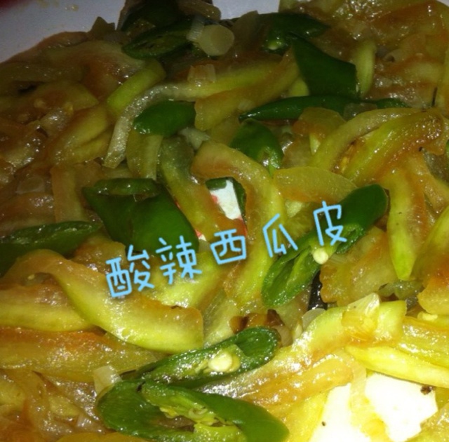 酸辣西瓜皮